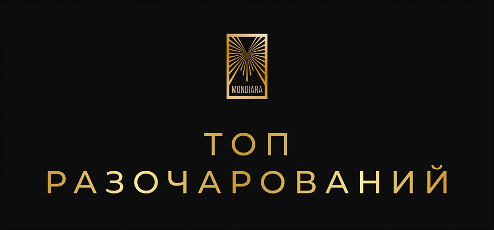 Разочарования года: какие компании подвели инвесторов в 2025?