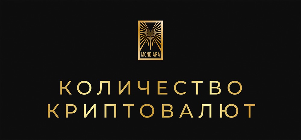 Какие ограничения на покупку криптовалют вводит ЦБ РФ?
