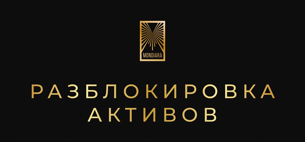 Обмен заблокированных активов: «КИТ Финанс» начал прием заявок с комиссией 20%?