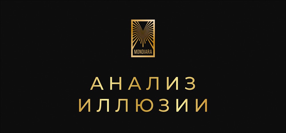 Метаморфозы финансового анализа: от цифр к нарративам в эпоху ИИ