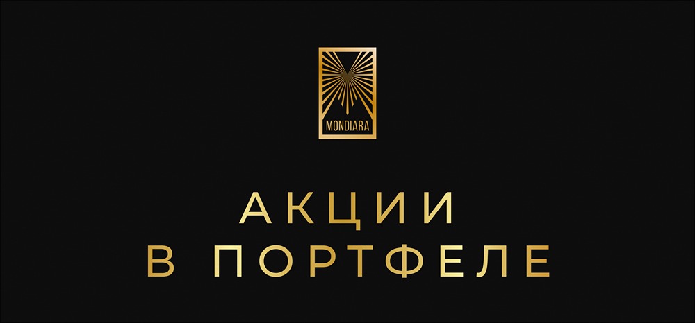 Диверсификация портфеля: оптимальное количество акций для минимизации рисков