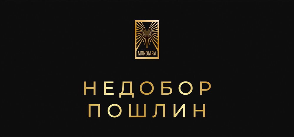 Почему сборы пошлин в США рухнули на 14,3%: анализ декабрьского спада