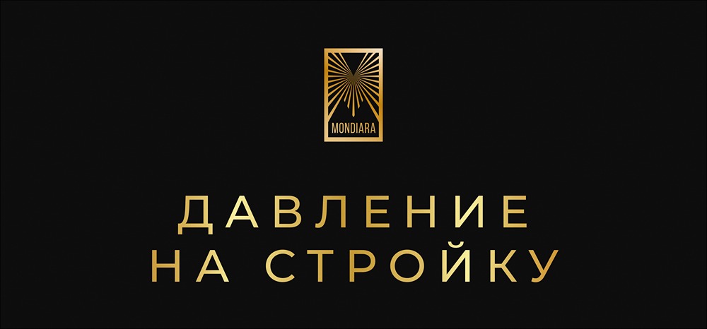 Почему застройщики в Москве теряют прибыль: кризис в жилой недвижимости?