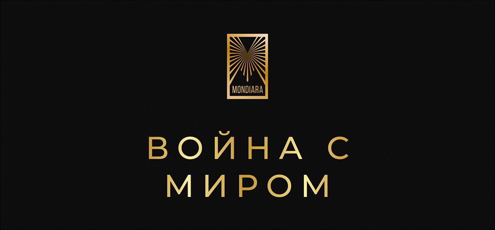 Чему современные предприниматели могут научиться у «Войны и мира»?