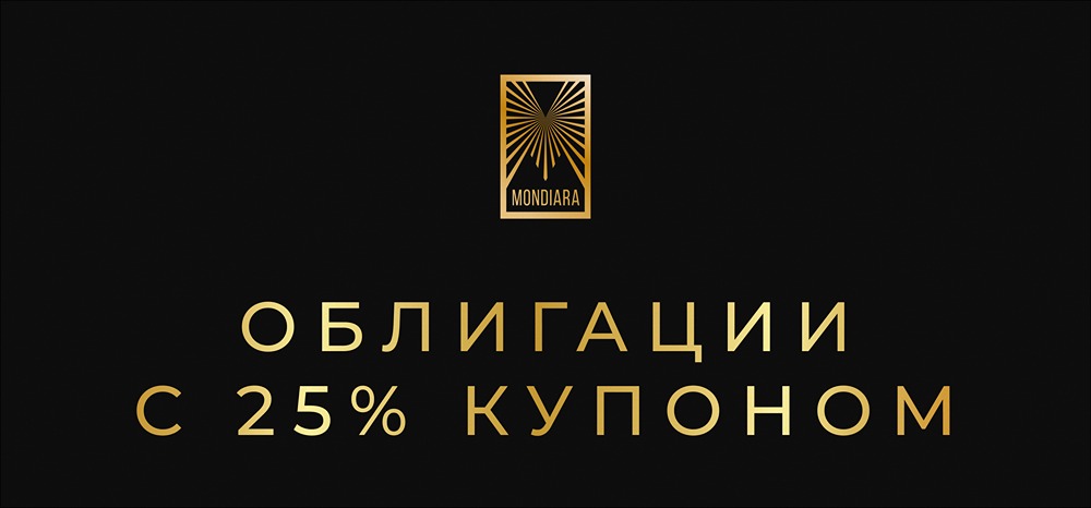 Где найти доходность 23-25% в надежных облигациях: топ-5 выпусков