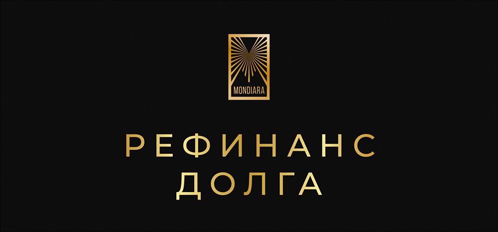 Как рефинансирование долга влияет на стоимость облигаций? Полный разбор рисков