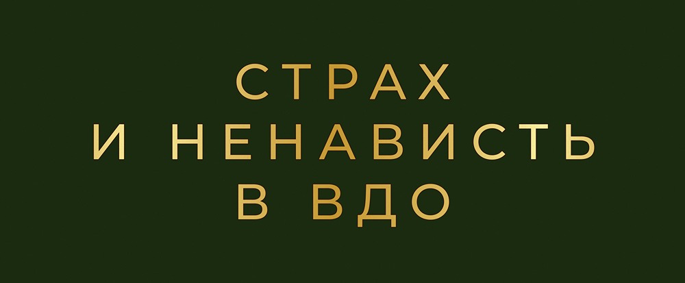 Уральская Сталь на грани дефолта: анализ катастрофического падения за 9 месяцев 2025