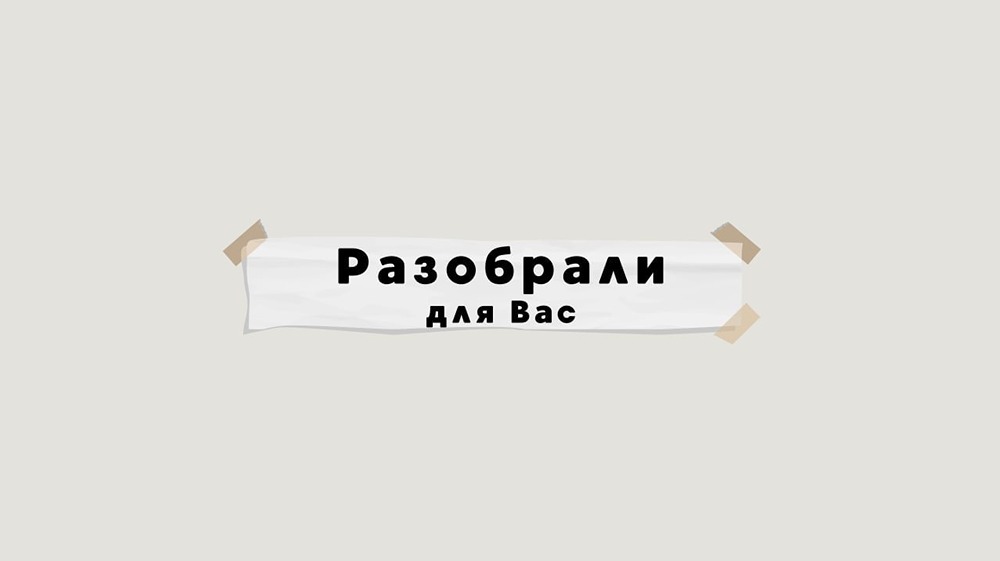 Когда снизят ключевую ставку?