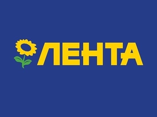 МКПАО Лента. Отчетность за 9 мес. 2024 года