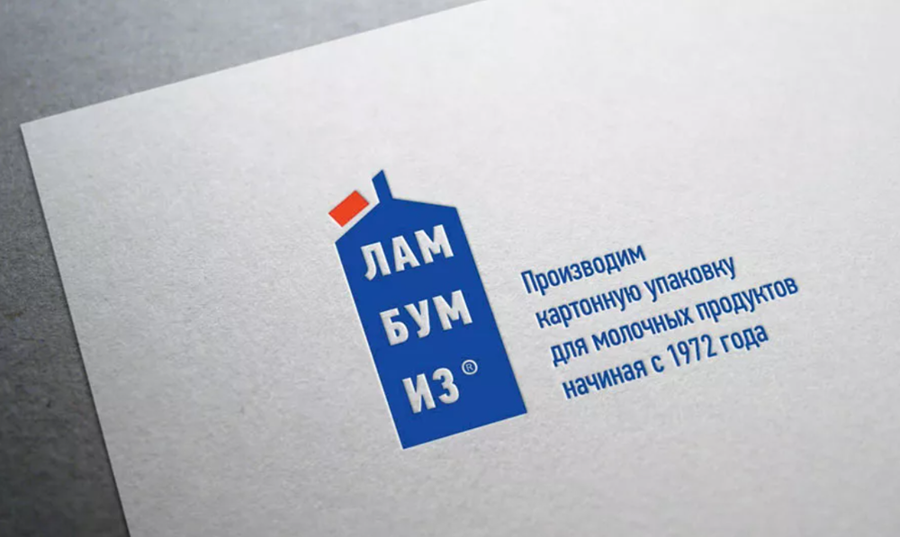 IPO «Ламбумиз» пройдет по нижней границе – 425 рублей за акцию