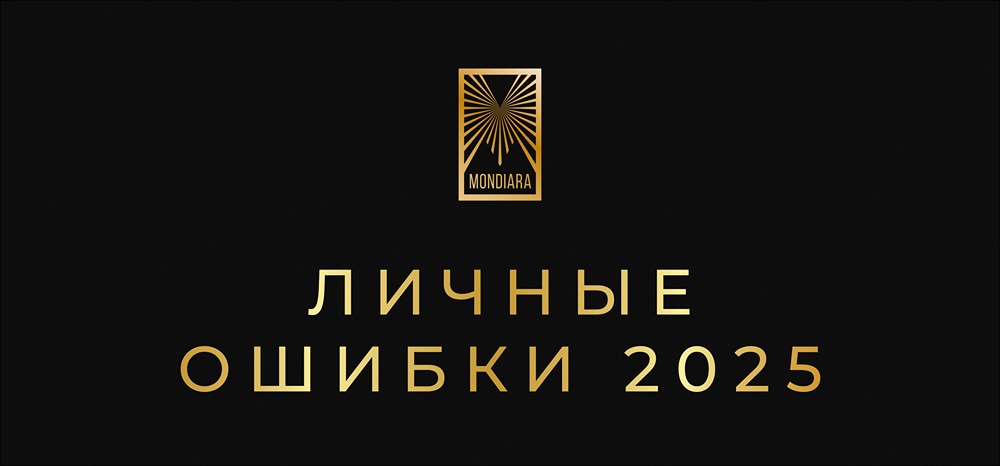 Как избежать ошибок при инвестировании в 2026 году: опыт частного инвестора