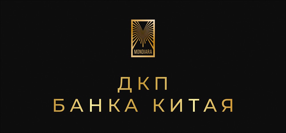 Почему Народный банк Китая отказался от масштабного смягчения политики в 2025 году?