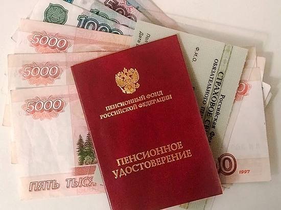 Сколько будет стоить один пенсионный балл в 2026 году — и как его докупить, если не хватает для пенсии?