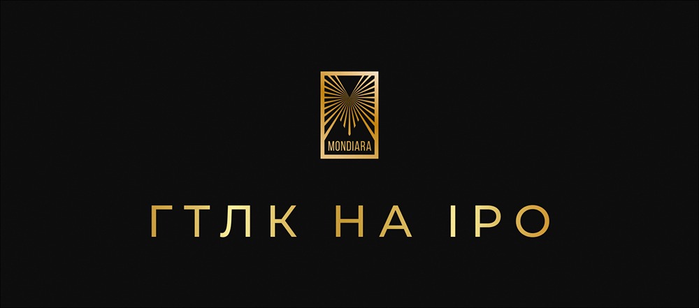 Когда ждать IPO железнодорожного бизнеса ГТЛК в 2026–2027 годах?