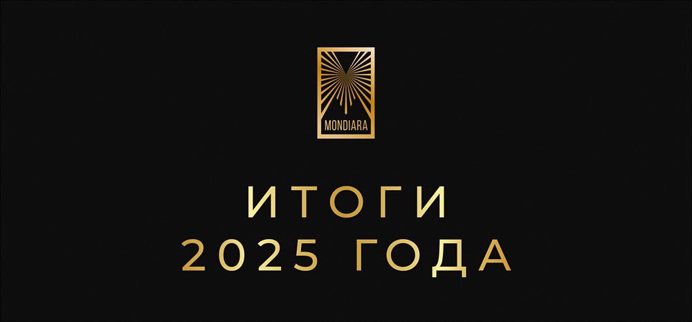 Почему индекс МосБиржи второй год подряд показывает отрицательную динамику?