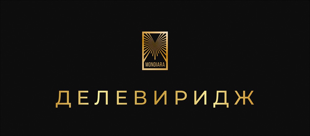 Как заработать на снижении долговой нагрузки: топ-4 идеи