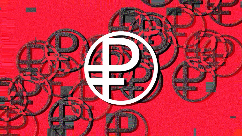 Цифровой рубль станет доступен для зарплат с 2026 года