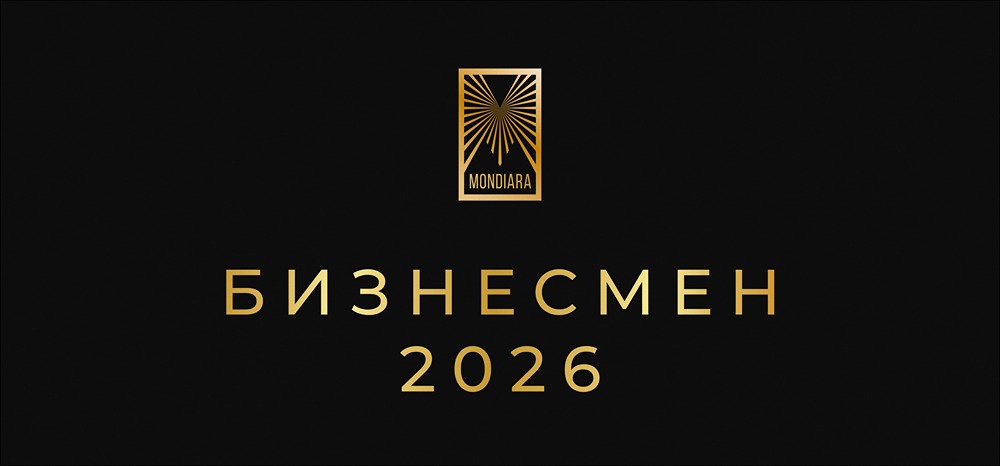 Каким должен быть предприниматель в 2026 году?