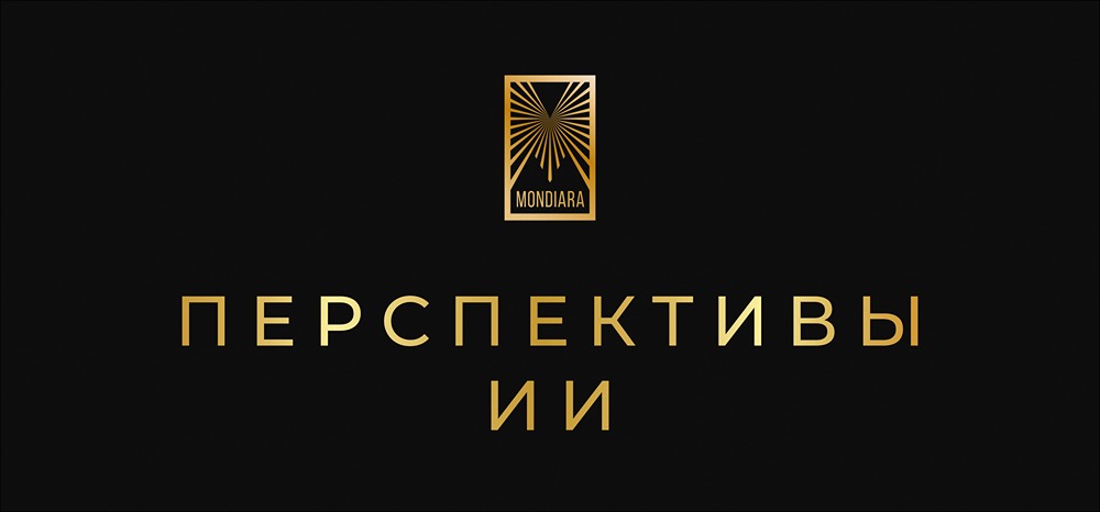 Почему эффективность рынка генеративного ИИ снижается?