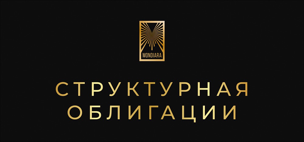 Сбер выпустил уникальную структурную облигацию на кредитный риск Полюса
