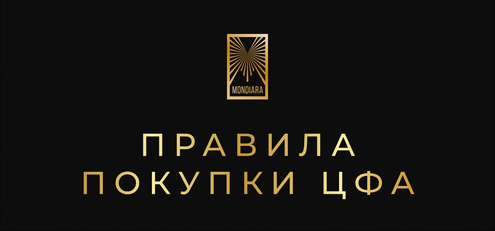 Какие ЦФА сможет купить неквалифицированный инвестор с 2026 года?