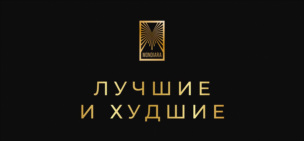 Какие уроки можно извлечь из итогов 2025 года по акциям — топ-анализ