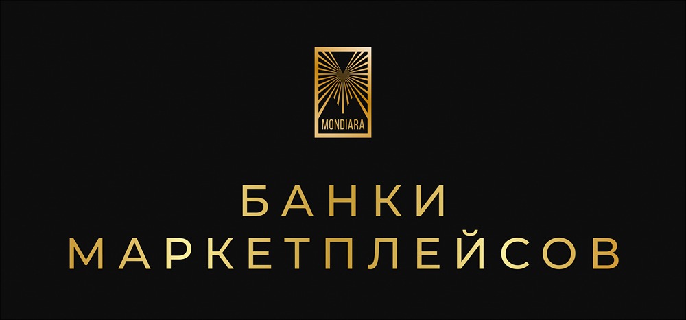 Какие результаты показали банки Яндекс, Озон и Вайлдберриз?