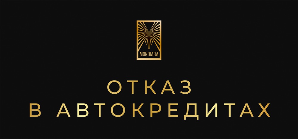 Как изменится выдача автокредитов в 2026 году?
