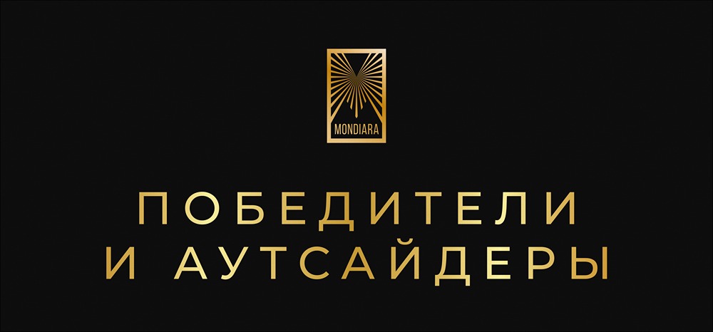 Кто стал главными победителями в криптоиндустрии 2025 года?