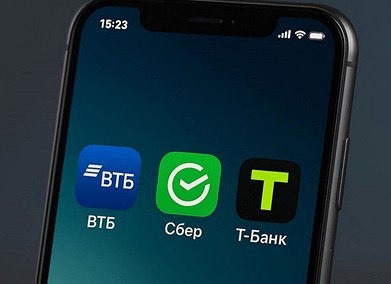 Почему произошел масштабный сбой в работе ВТБ, Сбера и Т-Банка 29 декабря 2025?