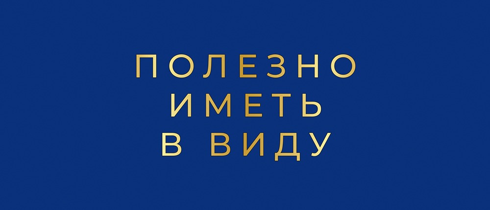 Почему стоит отложить инвестиции в акции «Европлан» в 2026 году: анализ эксперта