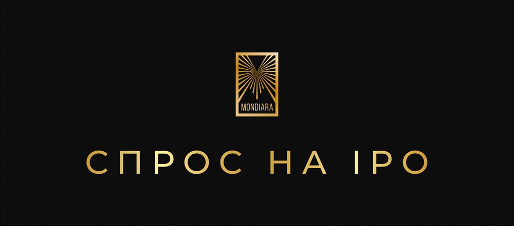 Как розничные инвесторы влияют на IPO в России?