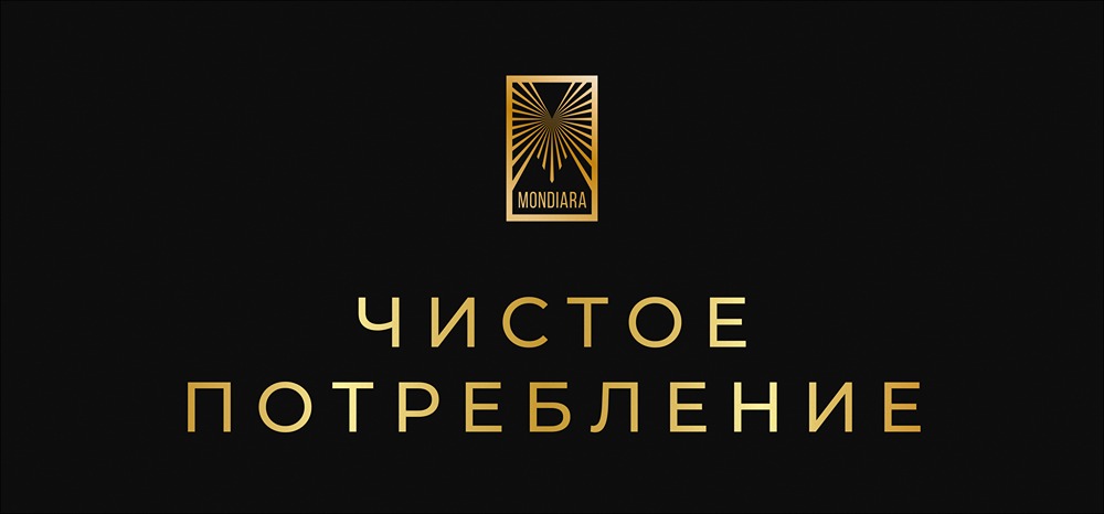 Экологическая революция в Китае: 20 мер по переходу к «чистому» потреблению