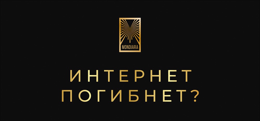 Умирает ли интернет из-за нейросетей и ботов? Анализ угроз 2026