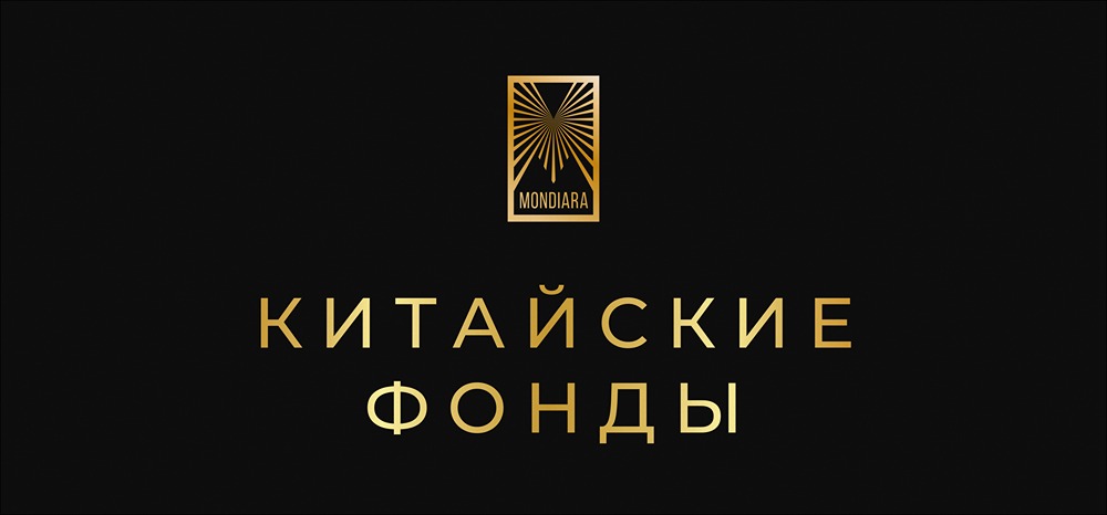 Как китайские фонды обошли мировых конкурентов благодаря ставкам на технологии?