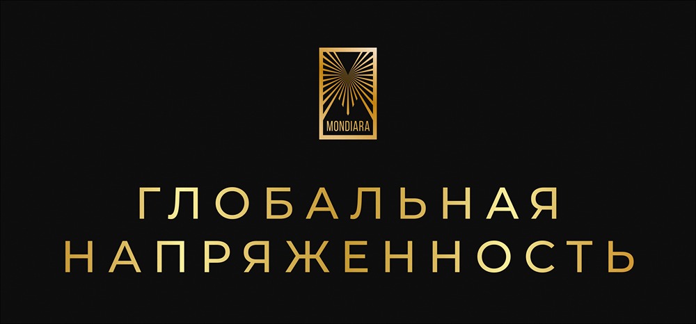 Как события в Венесуэле влияют на отношения Южной Кореи и Китая?
