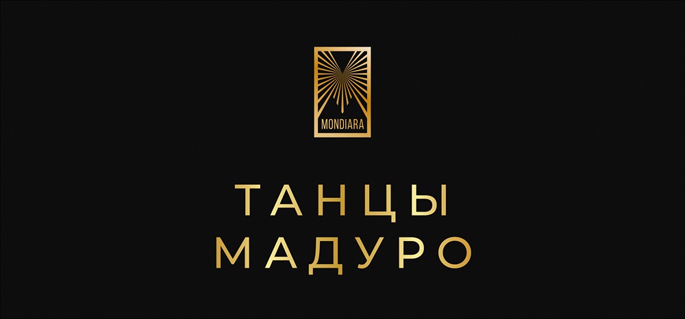 Операция «Абсолютная решимость»: что стоит за арестом Николаса Мадуро