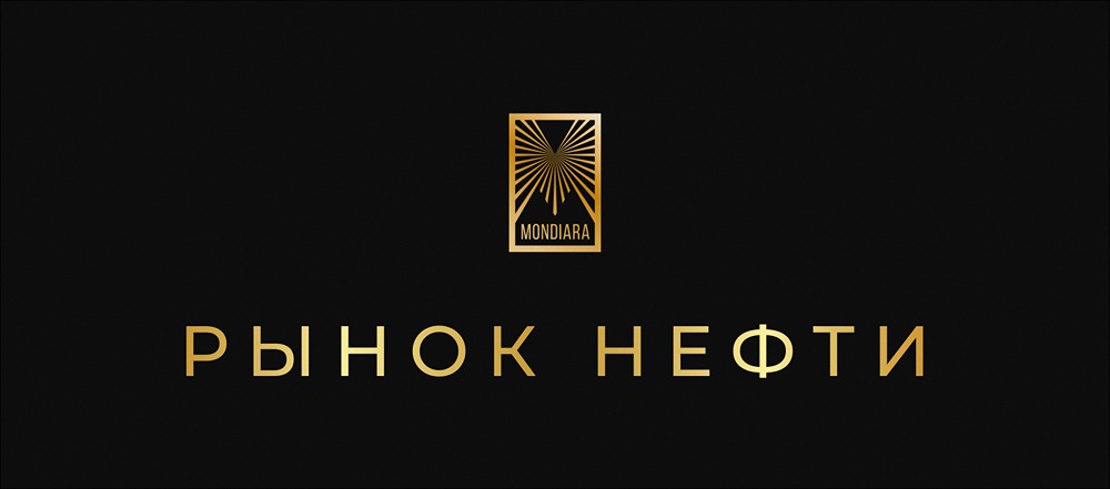 Как рынок нефти отреагировал на военный конфликт в Венесуэле 2026?