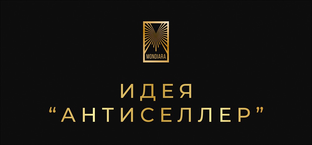 Бизнес на упадке: как заработать на кризисе селлеров маркетплейсов в 2026 году?