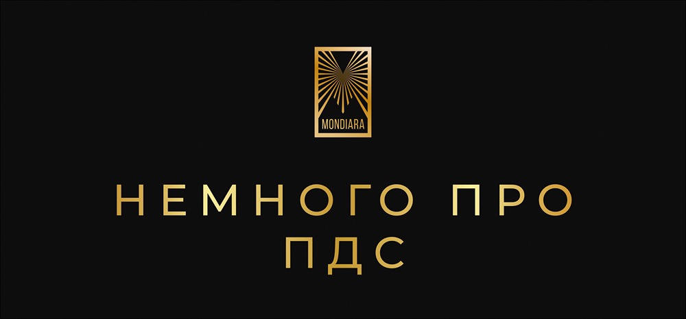 Честный разбор ПДС: стоит ли вкладывать деньги в госпрограмму?