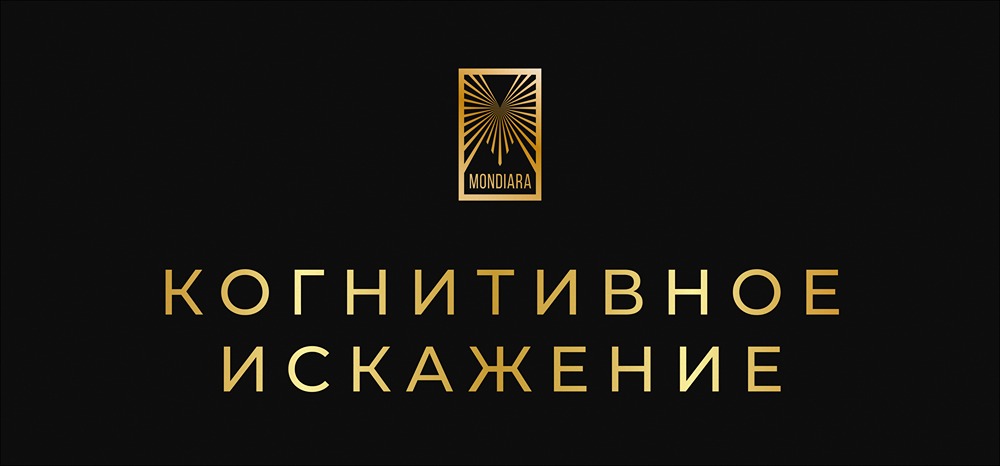 Психологические трюки мозга: как не переплатить в праздники