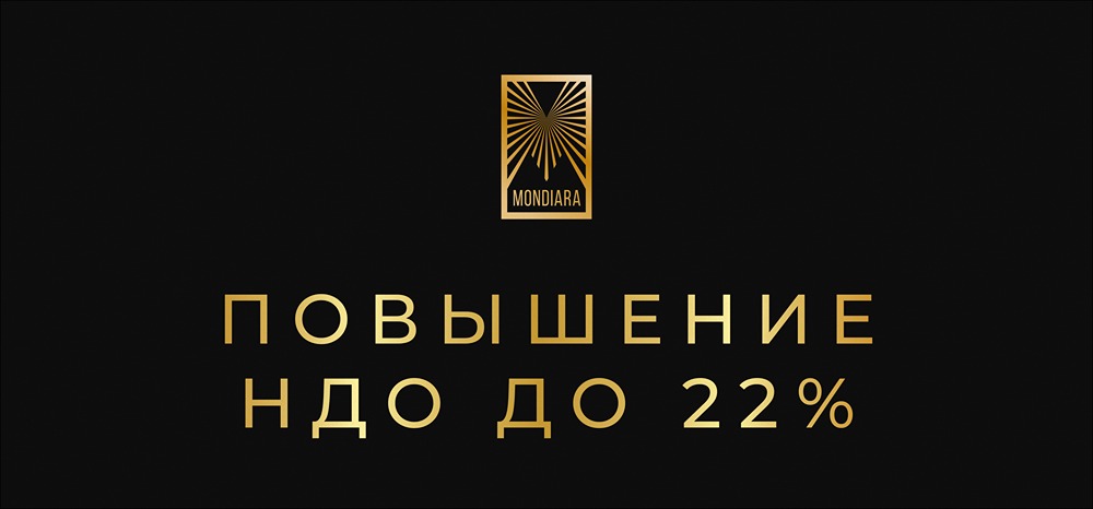 Как повышение НДС до 22% повлияет на рынок облигаций в 2026 году?