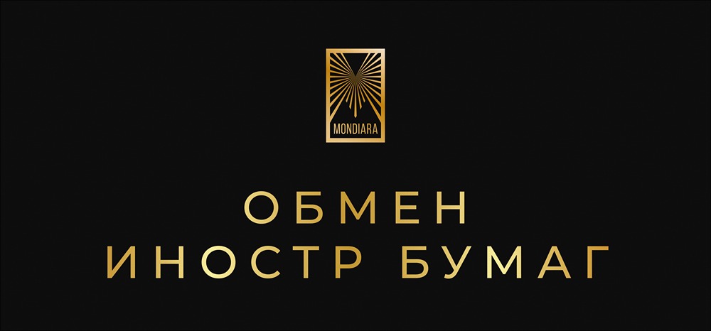 Обмен заблокированных активов: кто готов работать в 2026 году?