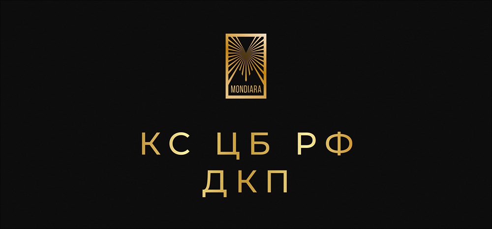 Как ключевая ставка влияет на экономику России: механизм действия и последствия