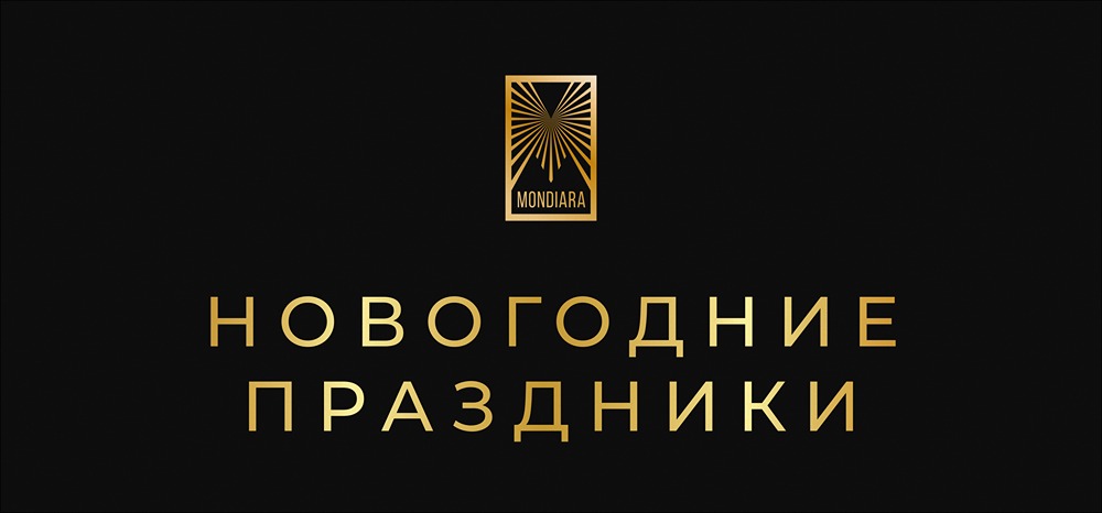 Новая политика duty free на Хайнане: результаты и перспективы