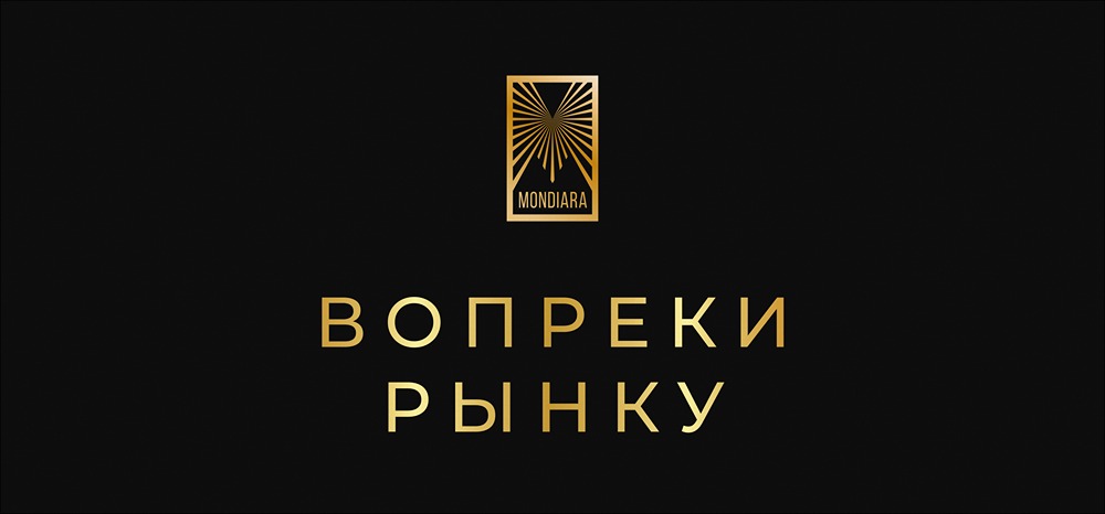 Анализ лидеров роста: что ждёт акции-чемпионы в 2026 году