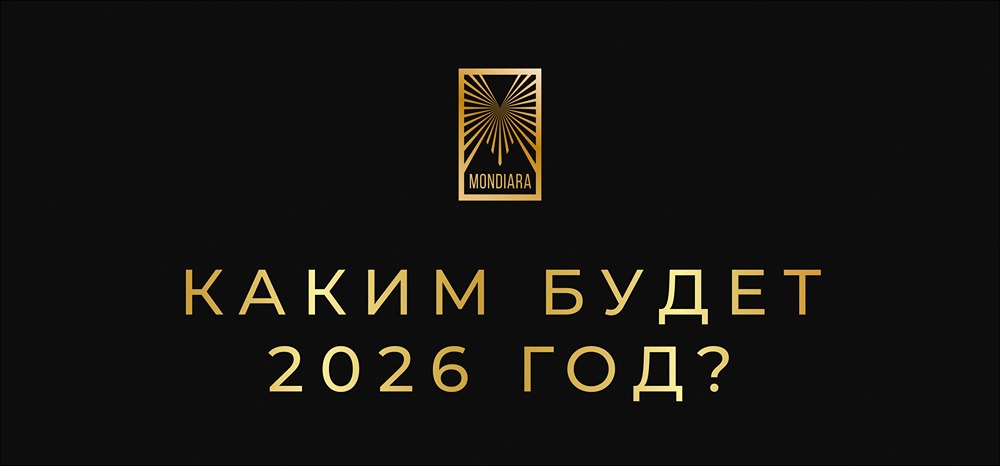 Станет ли 2026 год годом роста продовольственного ритейла в России?