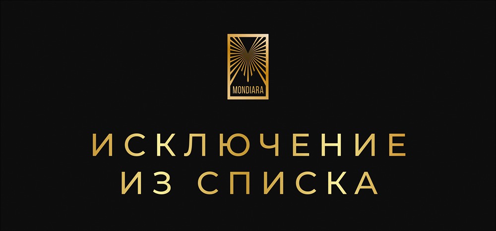 Александра Бурико вышла из-под санкций США: что это значит для «Сбера»?