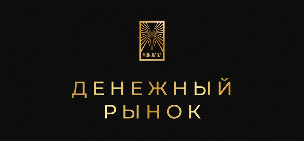 Денежный рынок США: что происходит с ликвидностью в начале 2026 года?
