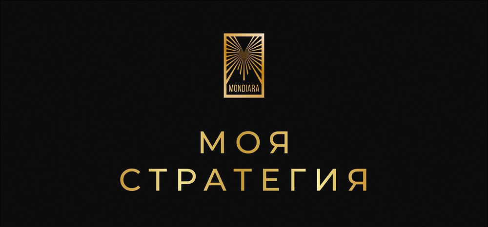 Как инвестор с капиталом 60 млн рублей строит свой портфель — полный разбор стратегии